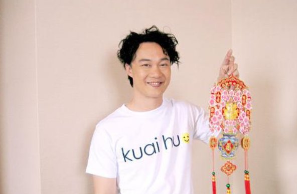 2023年春晚有陈奕迅吗