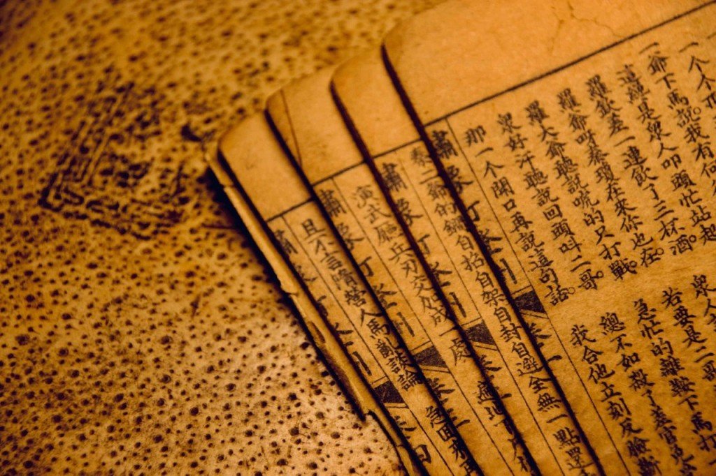 庹的多音字是什么