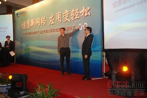 周康网的网络服务的目标