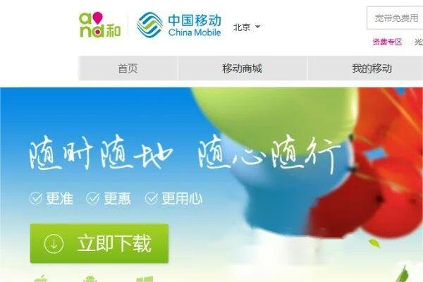 查询宽带费用有哪些方法？