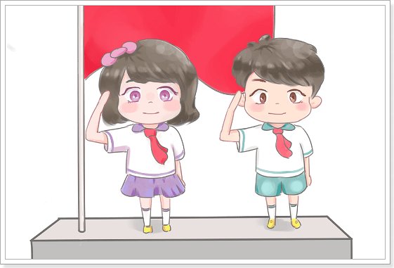 10月1日升旗仪式直播几点开始