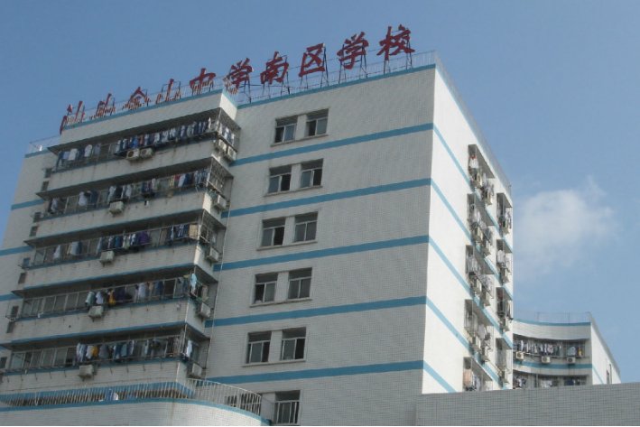 汕头金中南校初中部招生要求