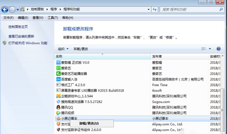 怎么彻底卸载电脑中顽固的dllhost. exe程序？