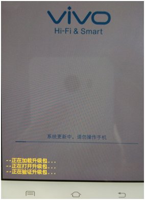 vivov3怎么刷机，刷机后的vivo帐号怎么可以重置