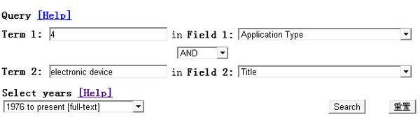 怎么查询美国外观专利?