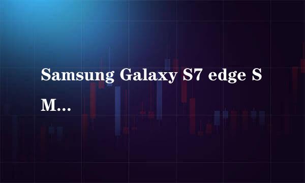 Samsung Galaxy S7 edge SM-G9350如何恢复出厂设置