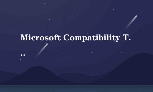 Microsoft Compatibility Telemetry占用系统cpu