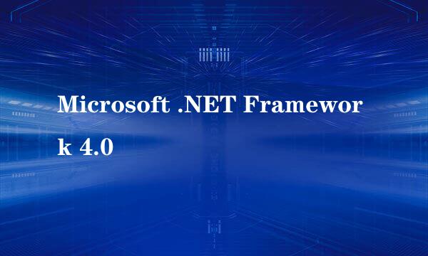 Microsoft .NET Framework 4.0