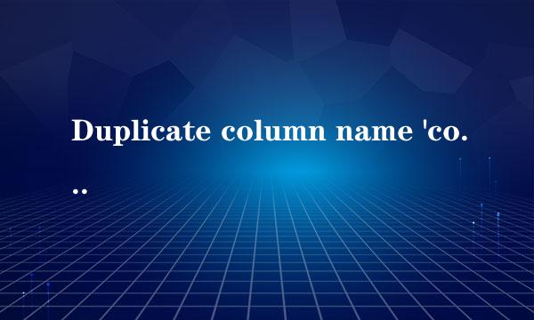 Duplicate column name 'conuintoken'