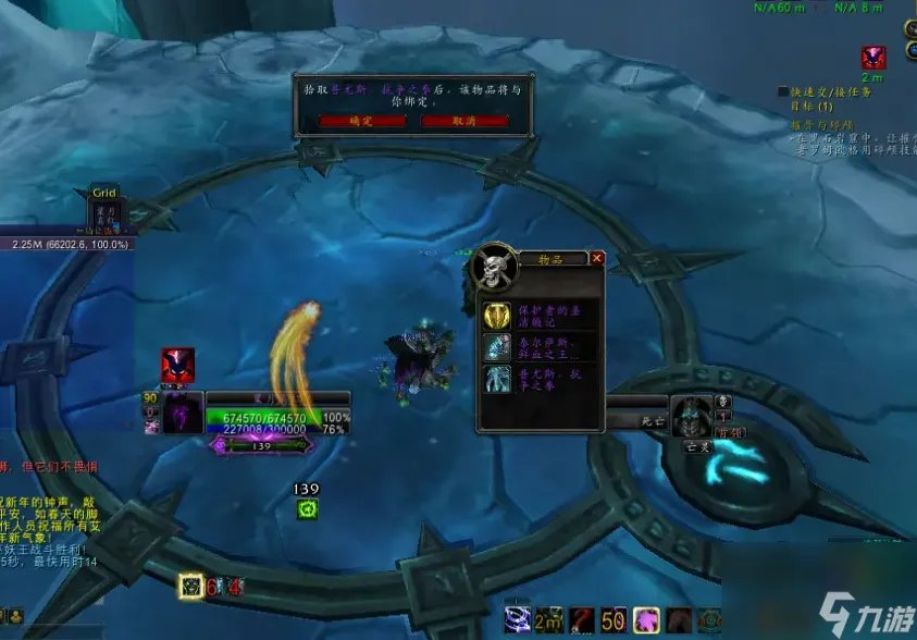 魔兽怀旧服t7在哪换装备 套装兑换完全指南