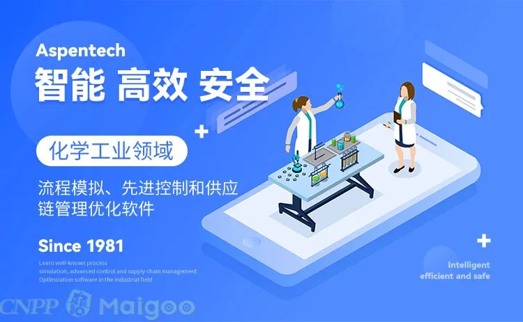 品牌榜:2023年MES软件十大品牌排行榜 投票结果公布【新】