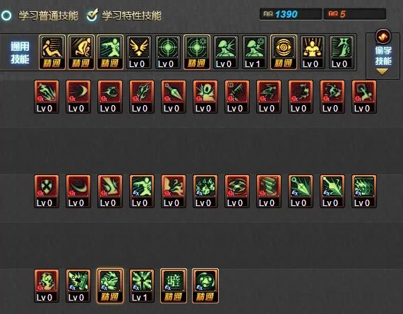 DNF忍者二觉刷图加点分享 三大流派点评分析