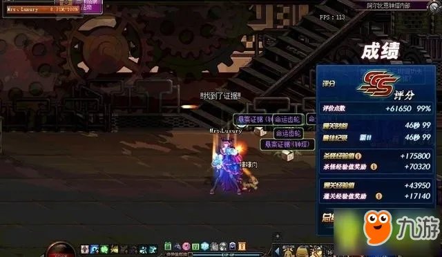 《DNF》阿尔比恩悬案之钟塔怎么打 阿尔比恩悬案之钟塔打法详解