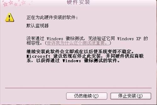 怎样强行关闭WINDOWS徽标测试