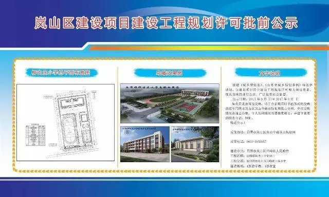 第五届全国文明城市名单发布，有你的家乡吗？