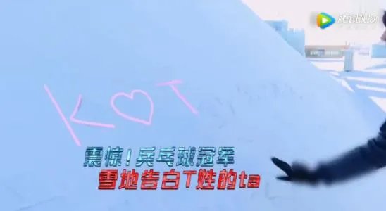 真恋情还是假谣言?张继科景甜疑恋爱(图)