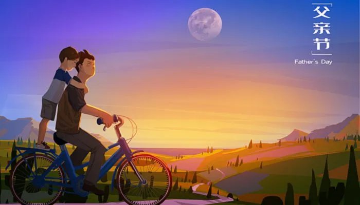 父亲节是每年哪一天 父亲节是怎么规定的是哪一天