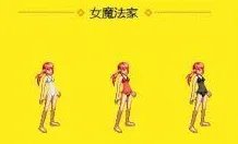 《dnf》2018最新内衣套索西亚的秘密全职业效果图