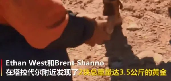 澳大利亚淘金客挖出的两块黄金有多重，价值多少？