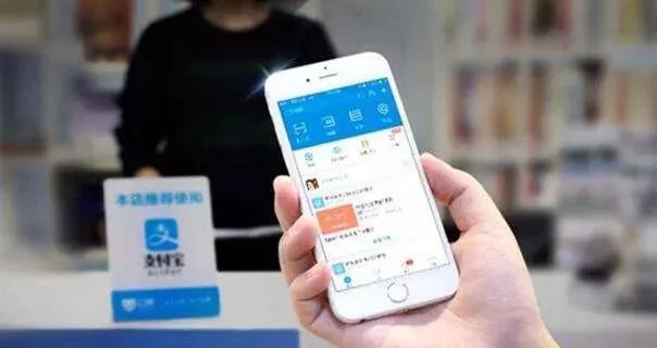 如果银行关闭第三方支付,你该如何选择?