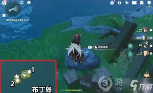 原神回声海螺在哪 回声海螺全位置分享