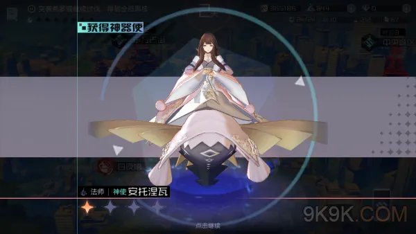 永远的7日之都拯救安托涅瓦详细攻略