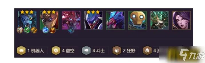 《金铲铲之战》虚空掠夺者装备搭配攻略 虚空掠夺者出装技巧攻略