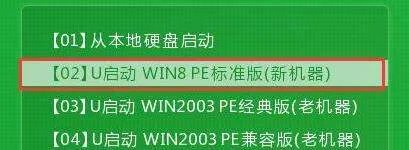 win7驱动备份