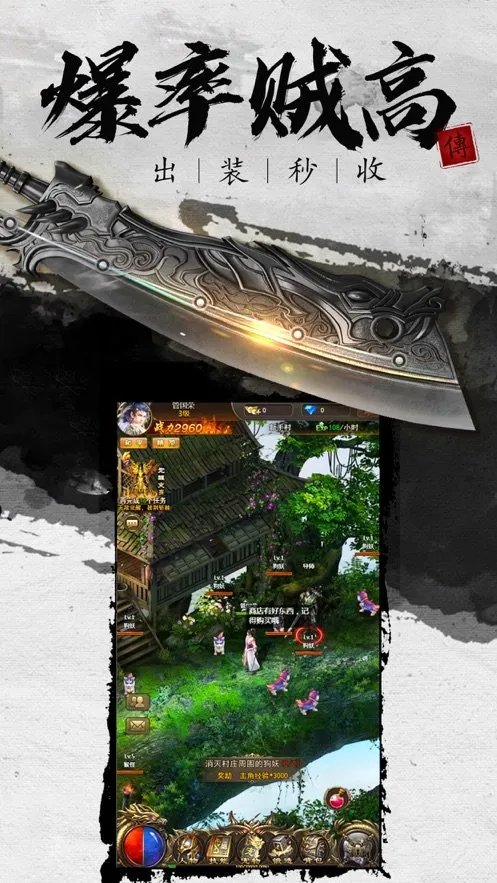 黑金绿玉好玩吗 黑金绿玉玩法简介