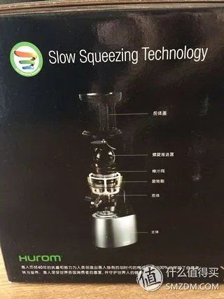 中了电视购物的毒！HUROM 韩国惠人 HU-500DG 原汁机