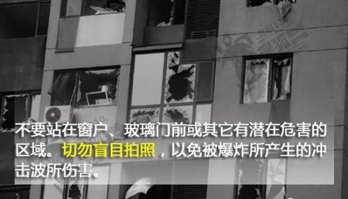 吉林小区发生爆炸怎么回事？
