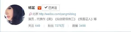 谢娜微博近一亿的粉丝,真实可信度有多高?