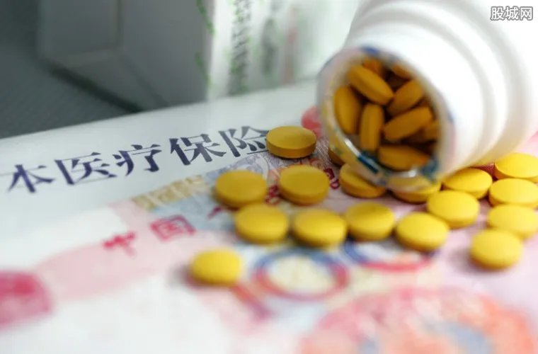 复盘最强医保谈判 10mg药片被砍价到全球最低价
