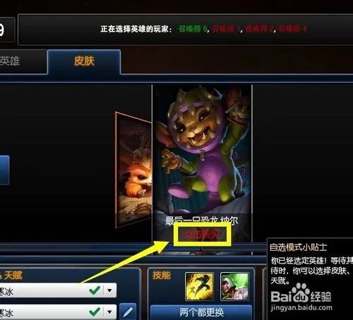 lol多玩外服盒子这么样