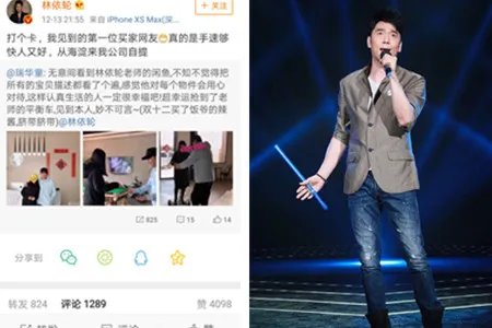 林依轮妻子剪长发 Allen出售平衡车被赞良心卖家