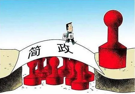 行政效率名词解释