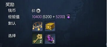 剑灵隐藏任务怎么做 风之平原隐藏任务解析