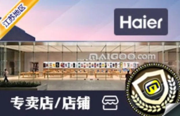 南京十大空调品牌专卖店 南京空调专卖店有哪些