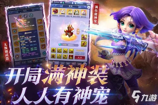 《梦幻西游网页版》科举乡试会试殿试答案是什么 科举答题器