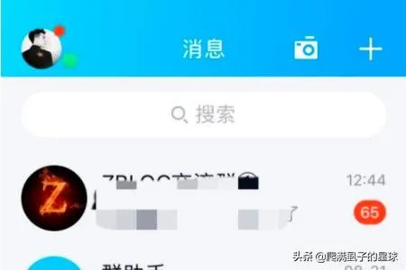 怎么自定义qq资料卡皮肤?