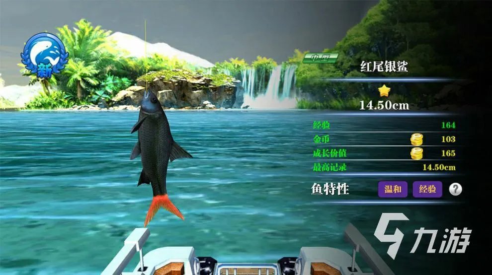 好玩的十大钓鱼游戏推荐2021 钓鱼游戏手游排行榜前十名