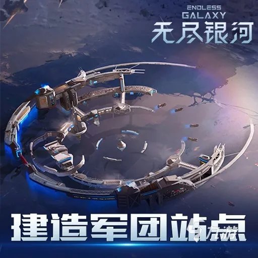 关于银河游戏有哪些好玩2021 好玩的关于银河的游戏推荐