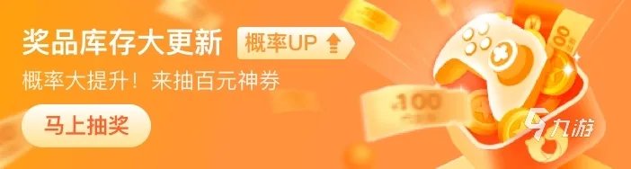 买帐号什么平台好 好用的游戏账号交易平台推荐