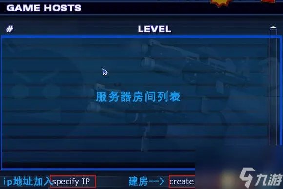 英雄萨姆2基础操作攻略介绍 汉化图文翻译