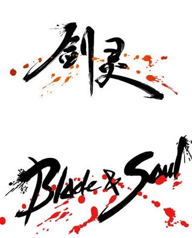 《剑灵》特效全开需要什么样的电脑配置？