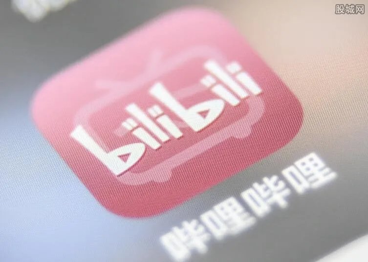 B站赴美IPO申请 最高募资38亿A站黯然退场