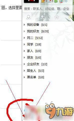 《DNF》安全模式怎么解除 安全模式快速解除方法分享