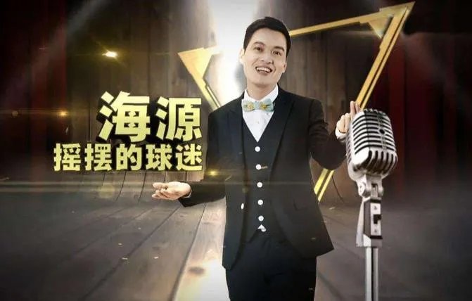 思文和她老公为什么离婚：思文程璐海源三个关系