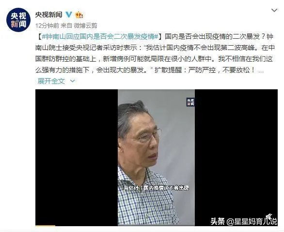 这次大连的大连湾疫情是咋回事？我们平时应该咋去注意？