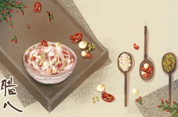 2020腊八节祝福语动图 2020腊八快乐动态图片